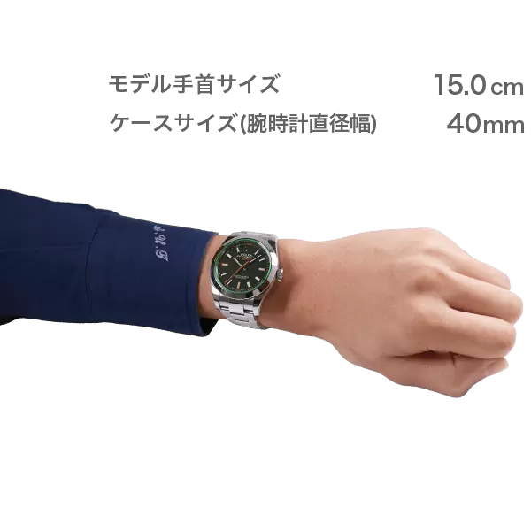 ROLEX ミルガウス(116400GV)