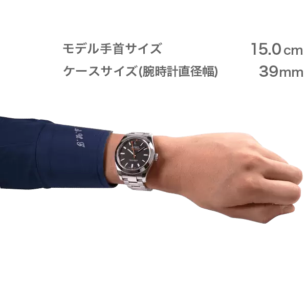 ROLEX ミルガウス(116400)