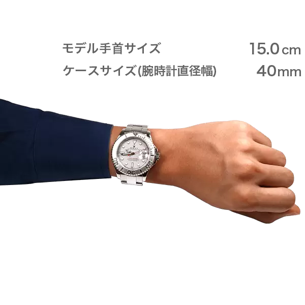 ROLEX ヨットマスター(16622)