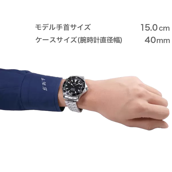 OMEGA シーマスター(2264.50)