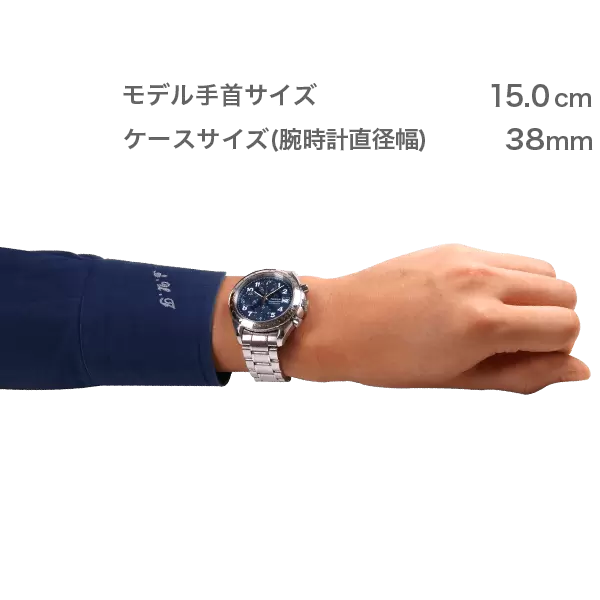 OMEGA スピードマスター(3521.80)