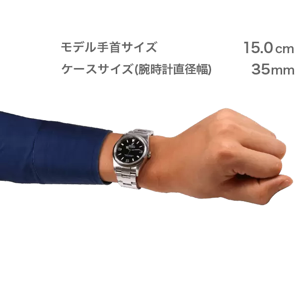 ROLEX エクスプローラーⅠ(14270)