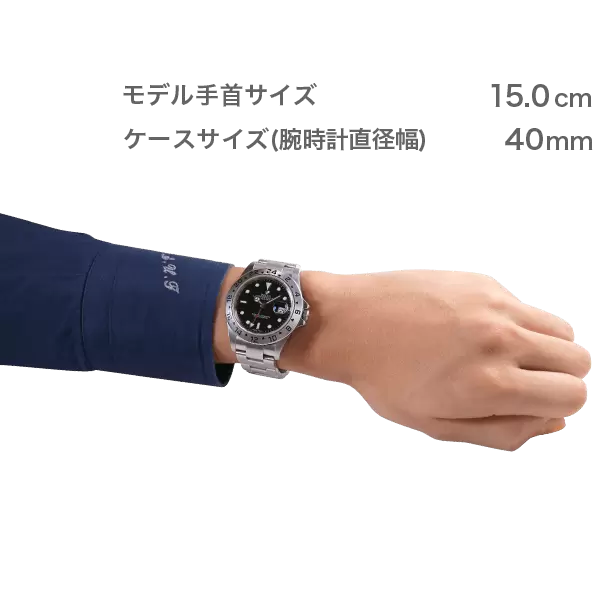 ROLEX エクスプローラーⅡ(16570)