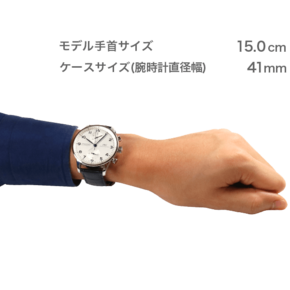 IWC ポルトギーゼ(IW371417)