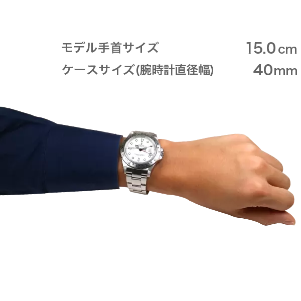 ROLEX エクスプローラーⅡ(16570)