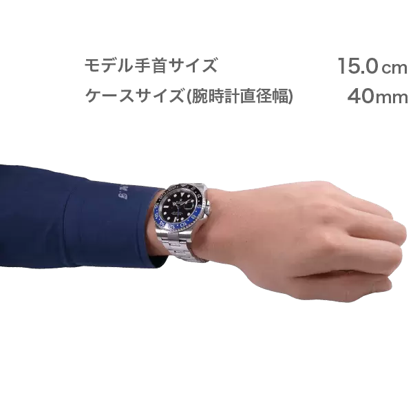 ROLEX GMTマスター(116710BLNR)