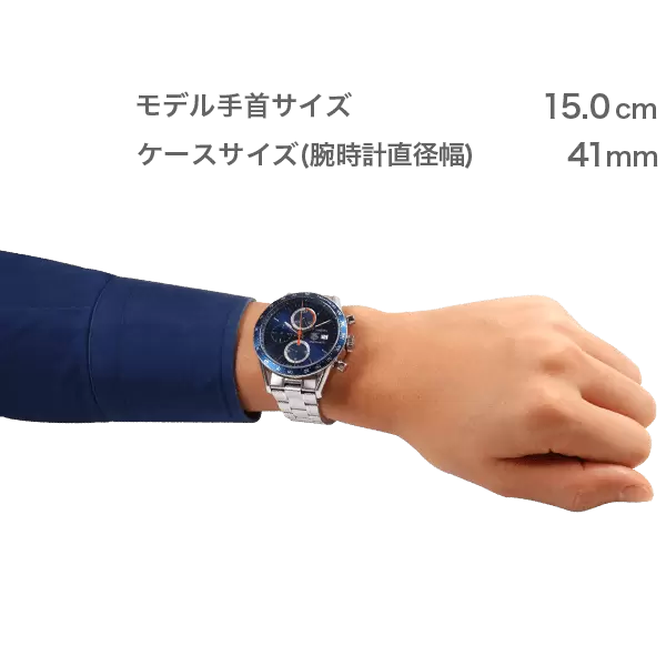 TAG HEUER カレラ(CV2015)