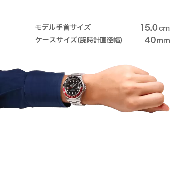 ROLEX GMTマスター(16710)