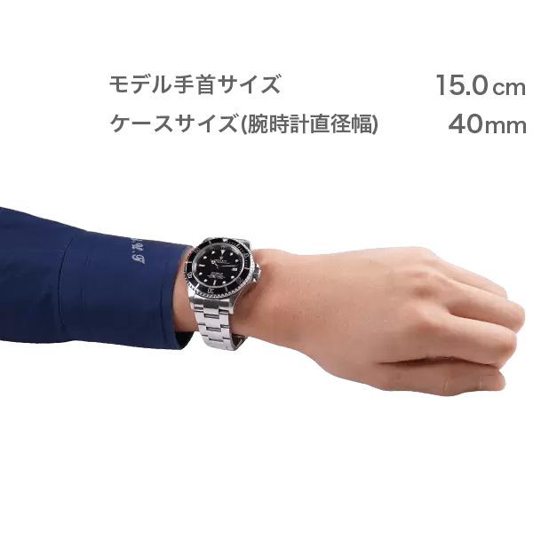 ROLEX シードゥエラー(16600)