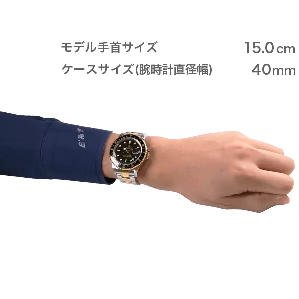 ROLEX GMTマスター(16713)