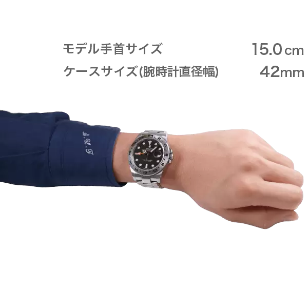 ROLEX エクスプローラーⅡ(216570)