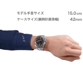 ROLEX エクスプローラーⅡ(216570)