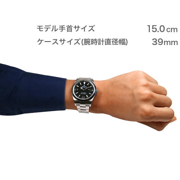 ROLEX エクスプローラーⅠ(214270)