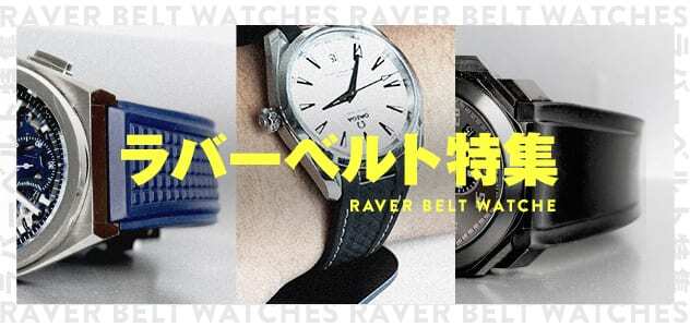 カリトケ｜ブランド腕時計の通販・レンタルサービス