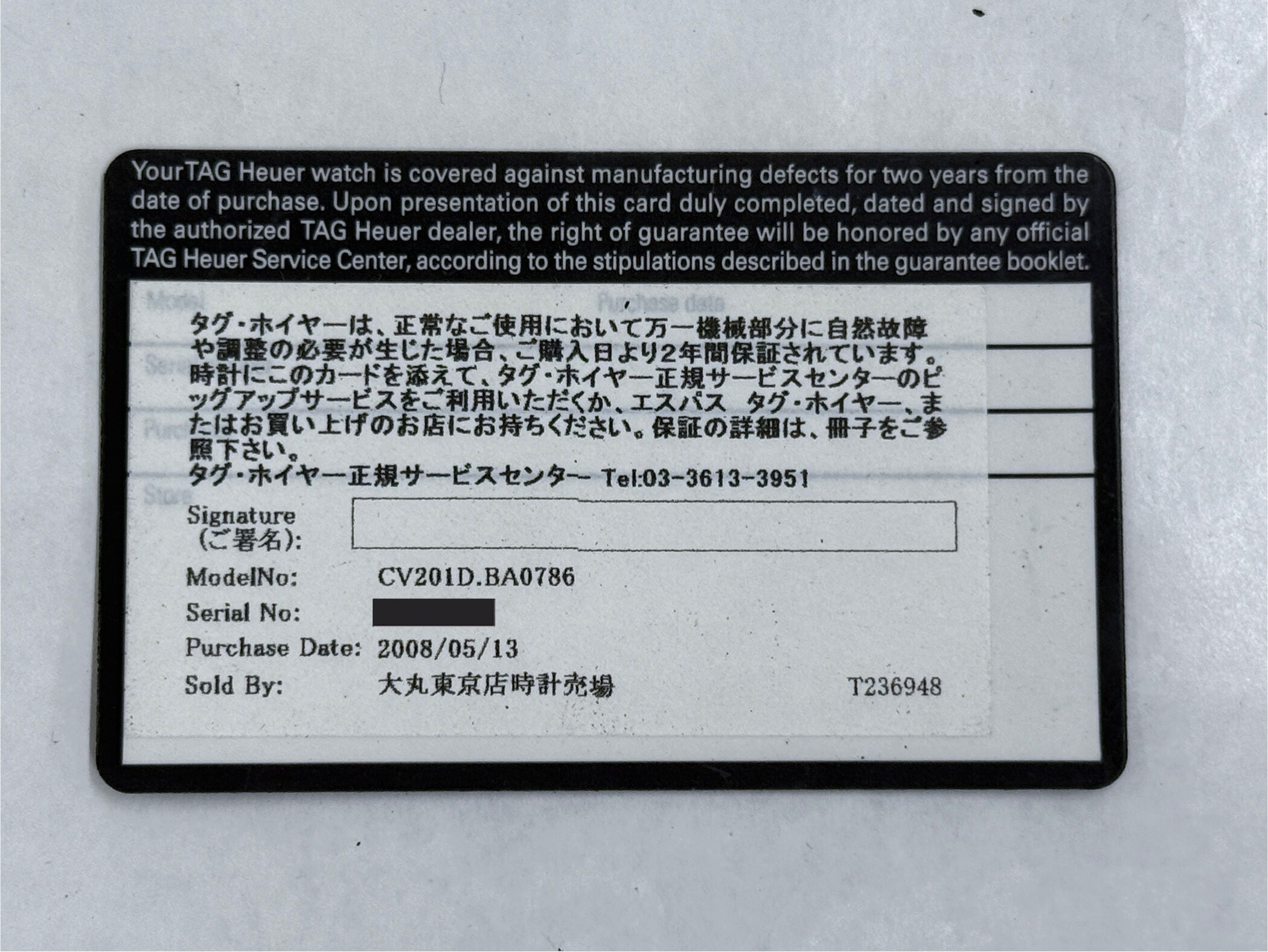 付属品画像