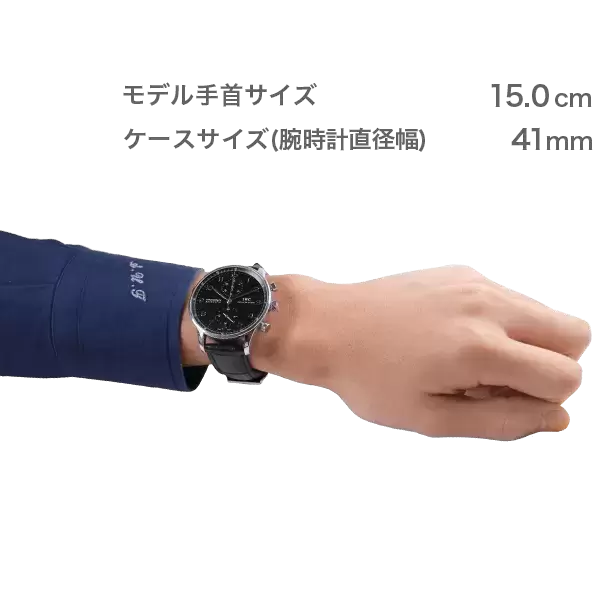 IWC ポルトギーゼ クロノグラフ IW371447 IW371609 ブラック IWC ポルトギーゼ クロノグラフ 中古 | 東京
