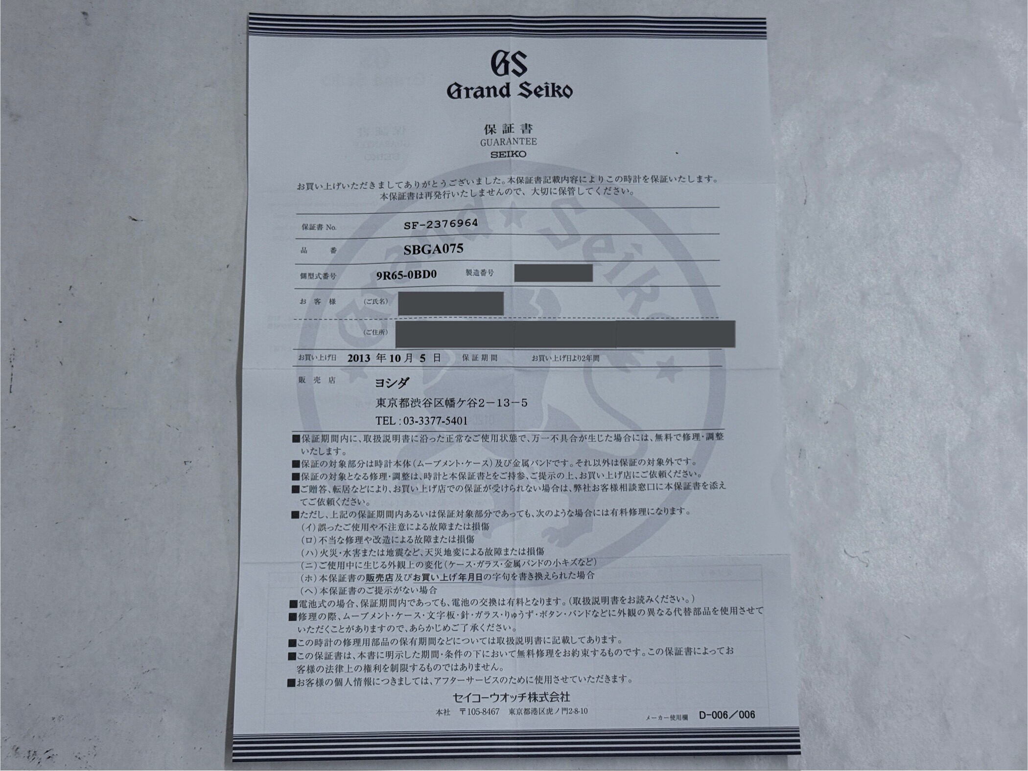 付属品画像