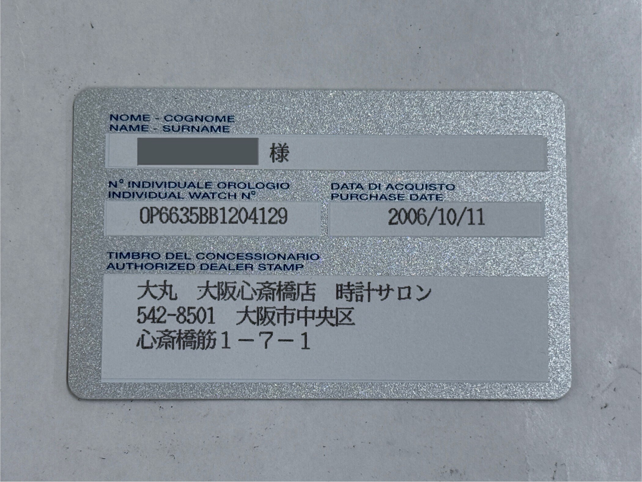 付属品画像