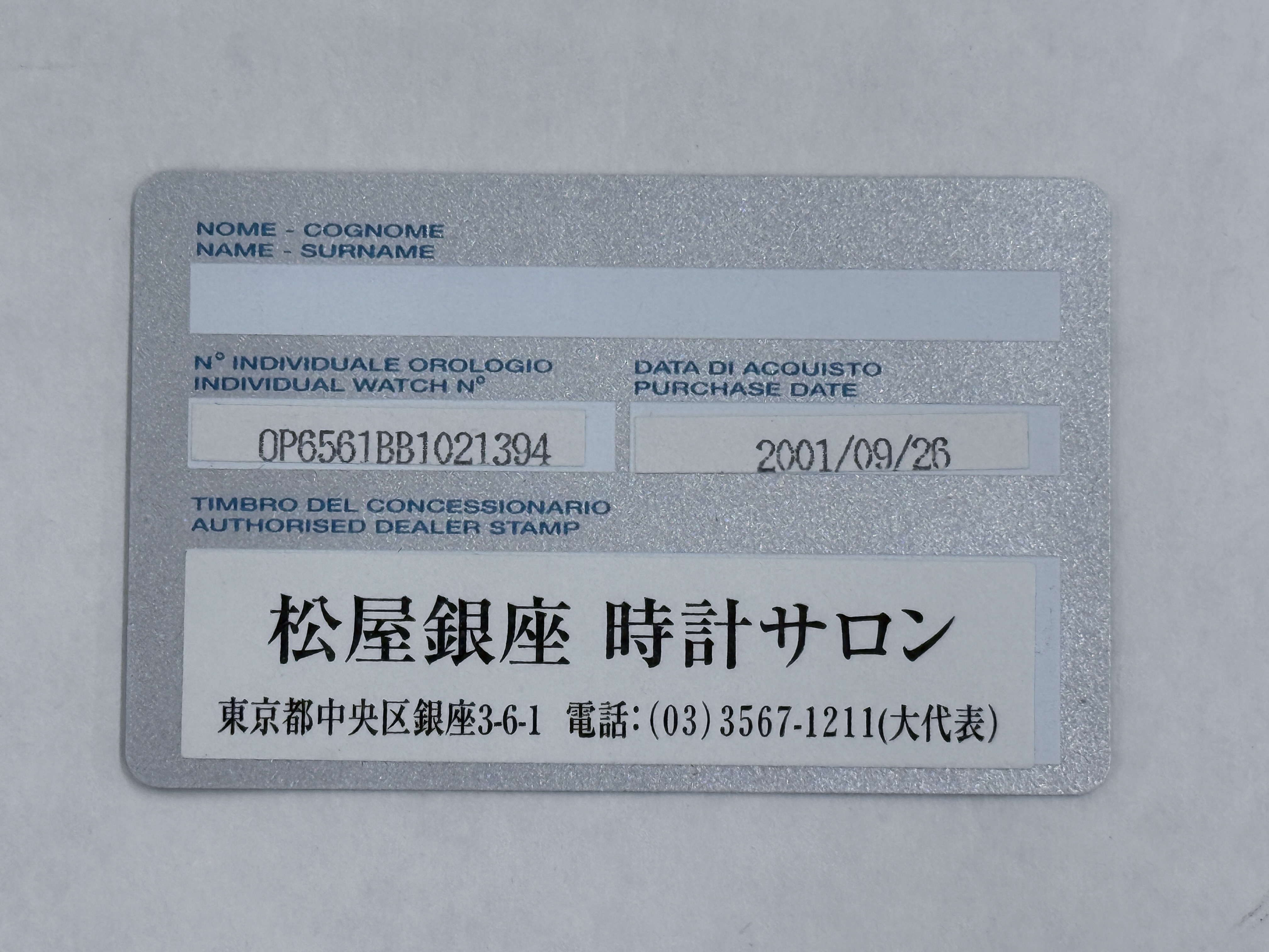 付属品画像