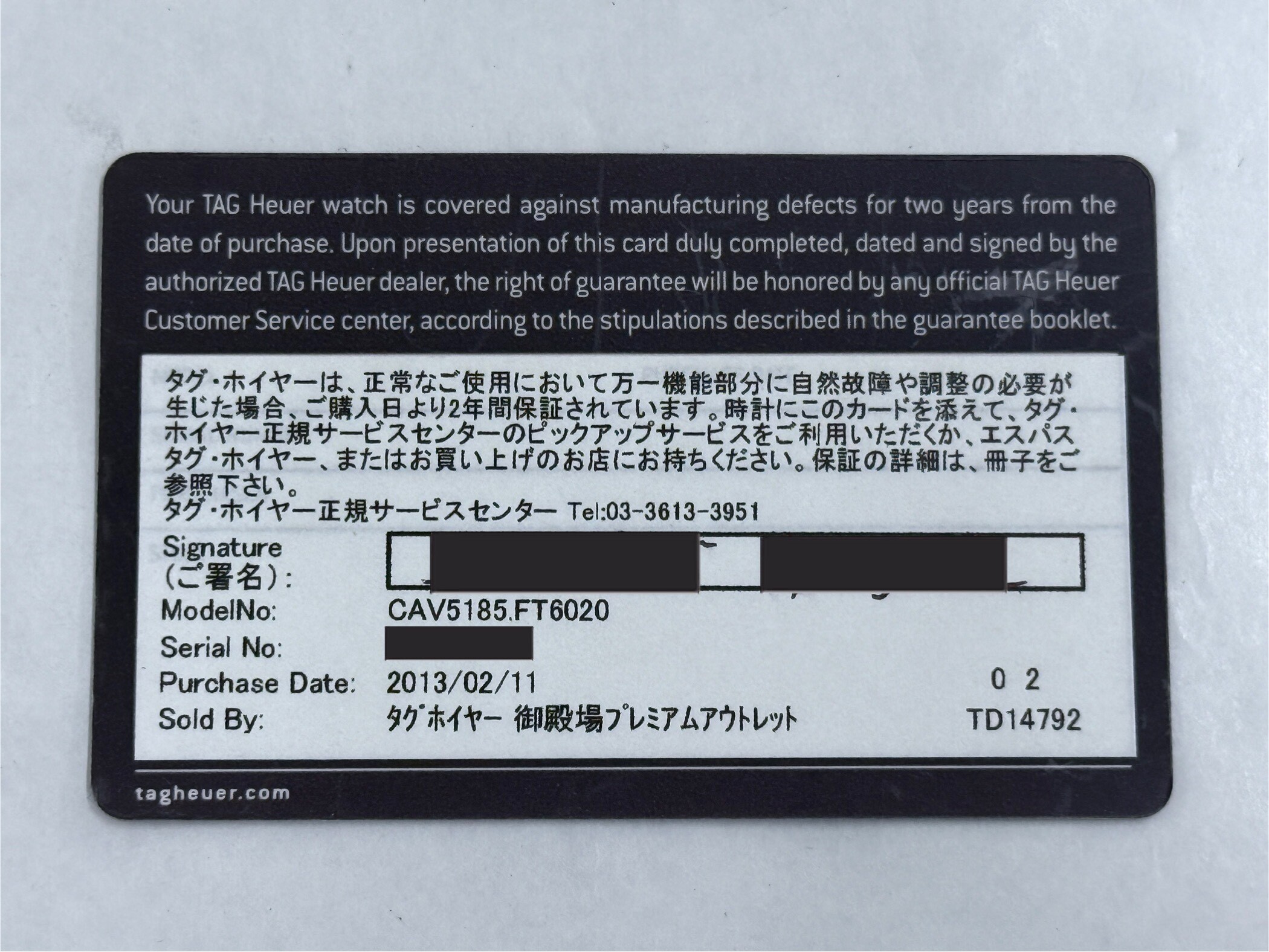 付属品画像