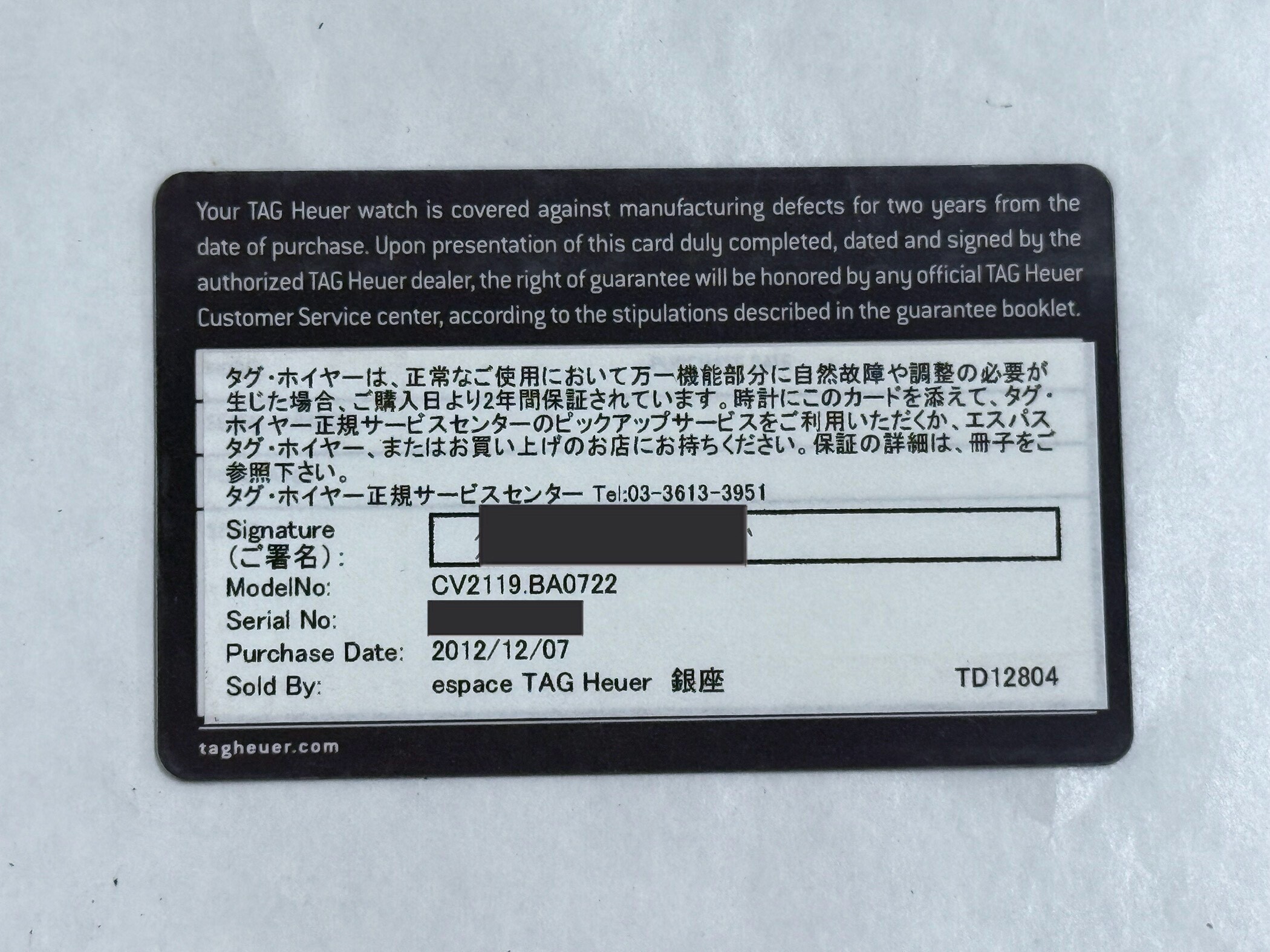 付属品画像