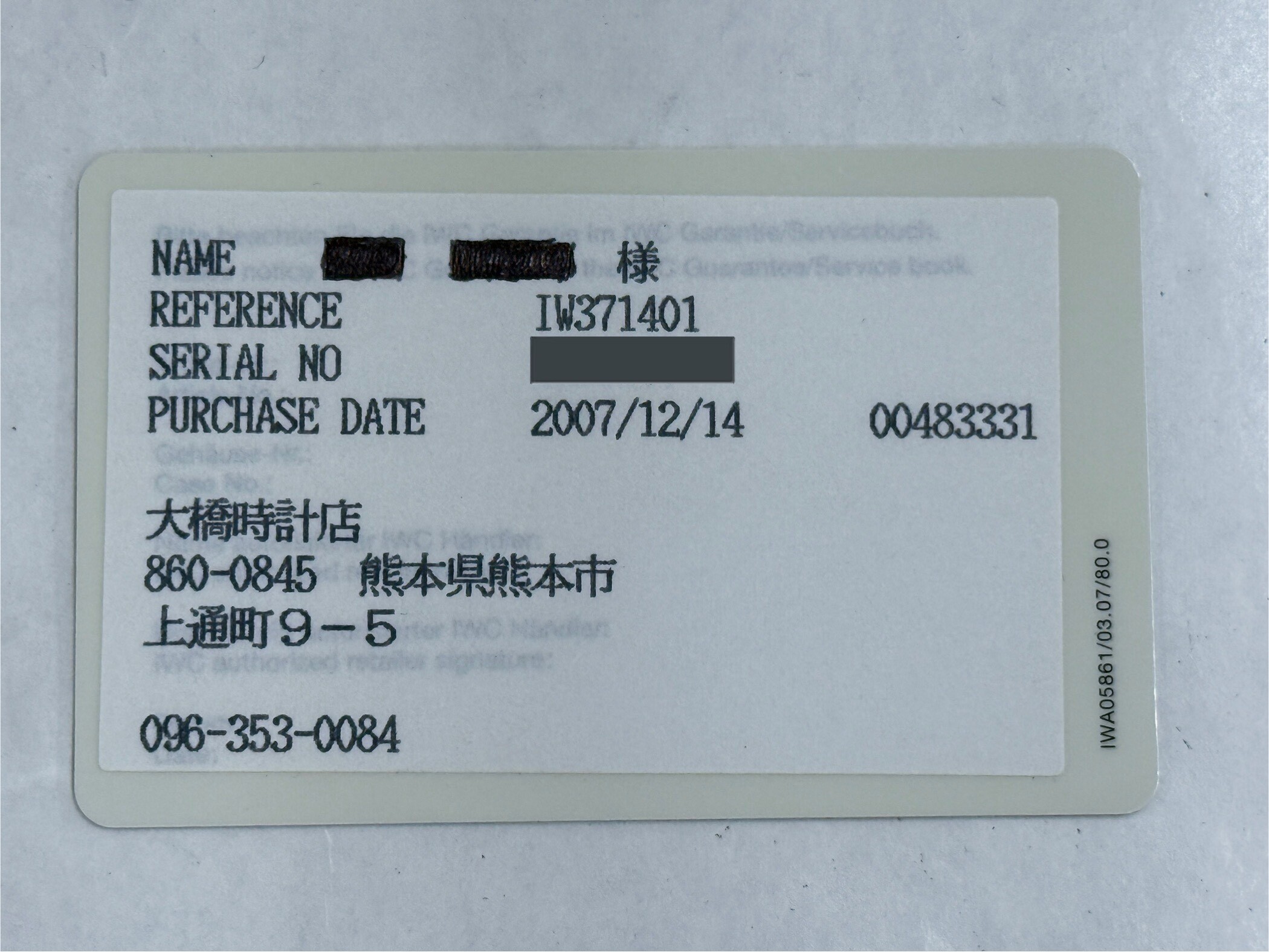 付属品画像