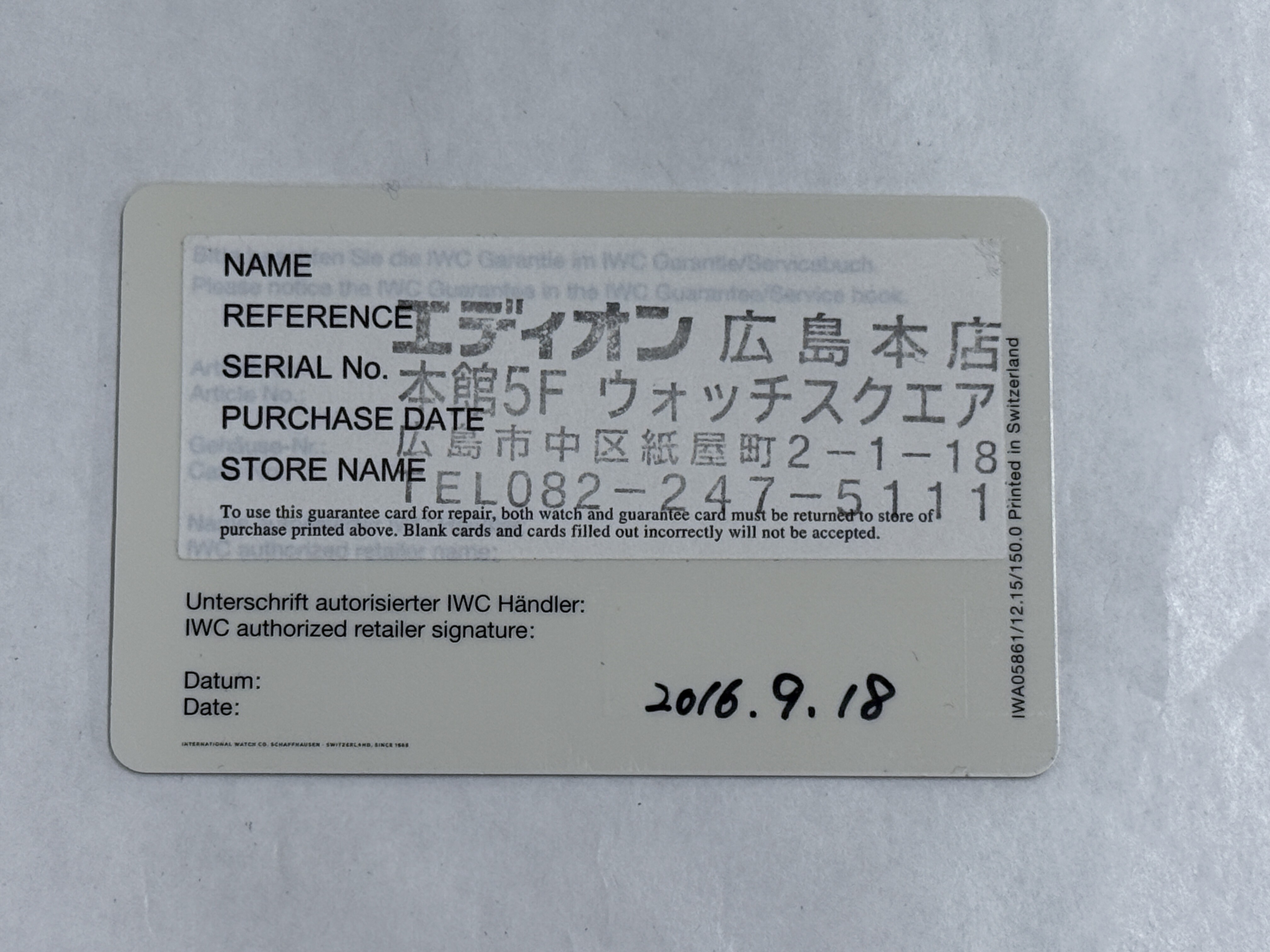 付属品画像