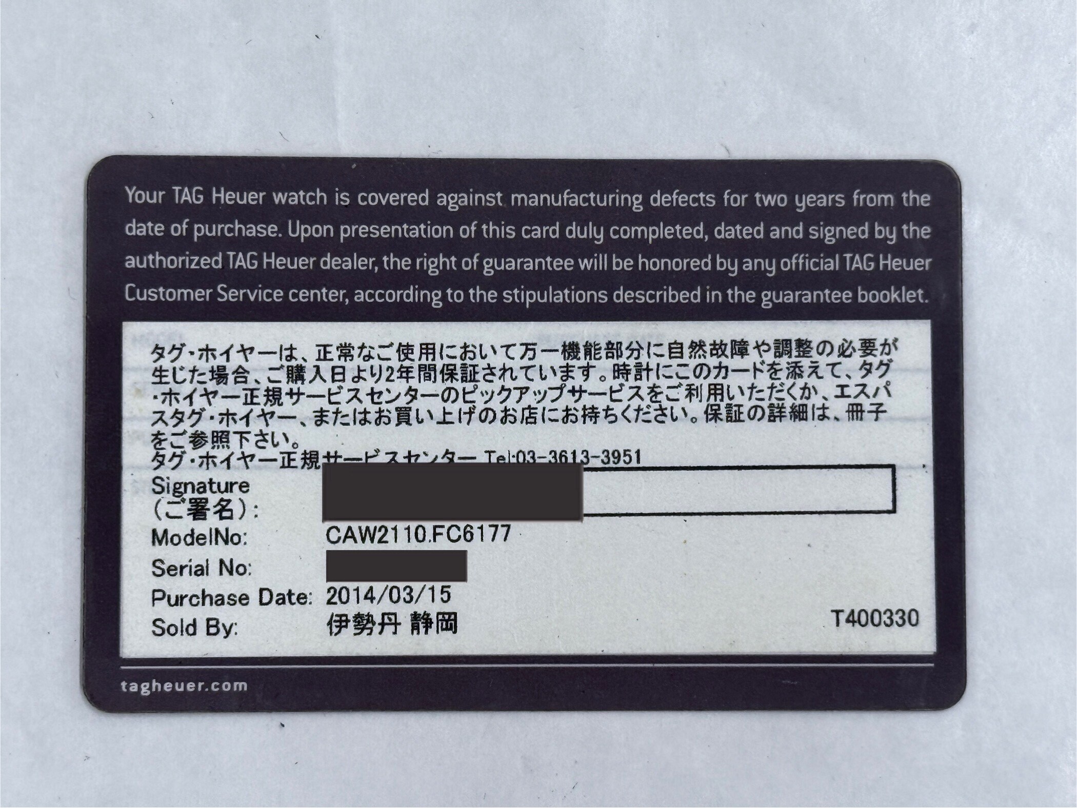 付属品画像