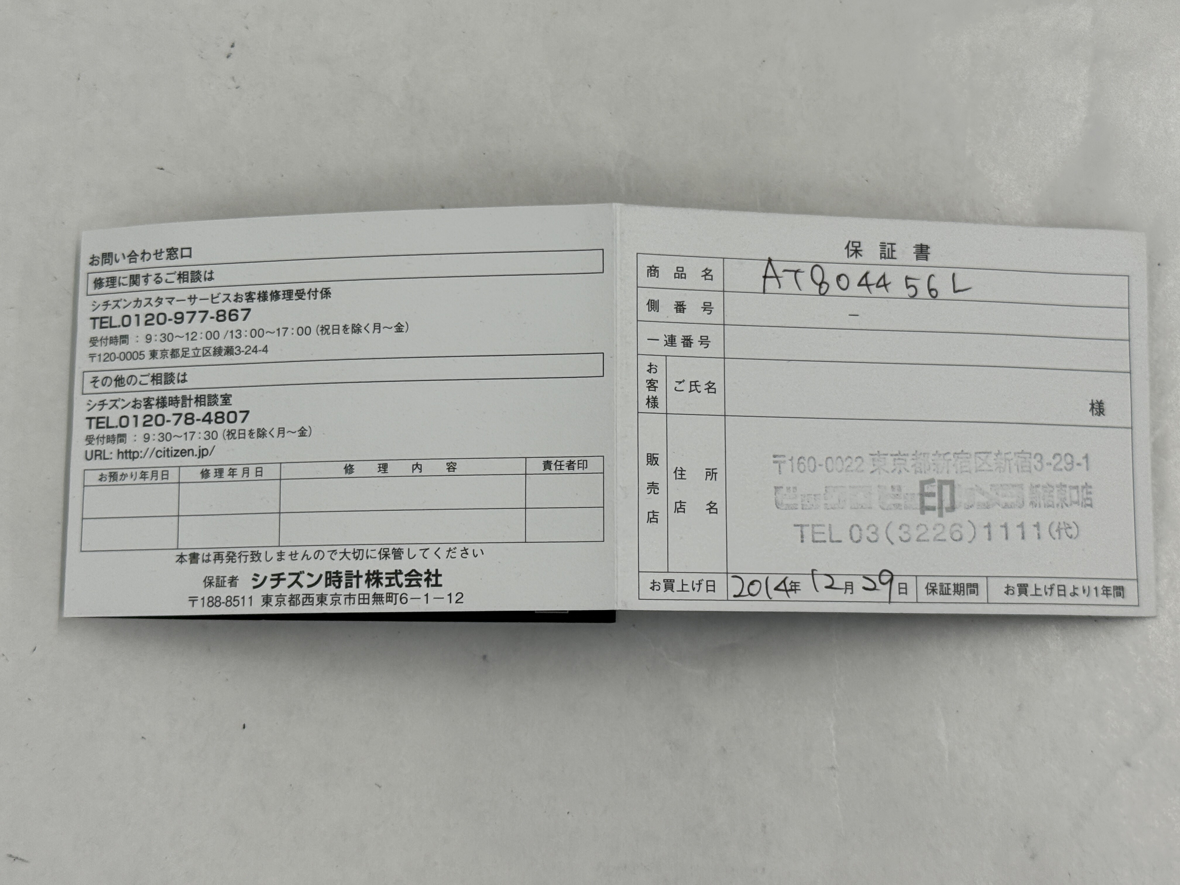 付属品画像