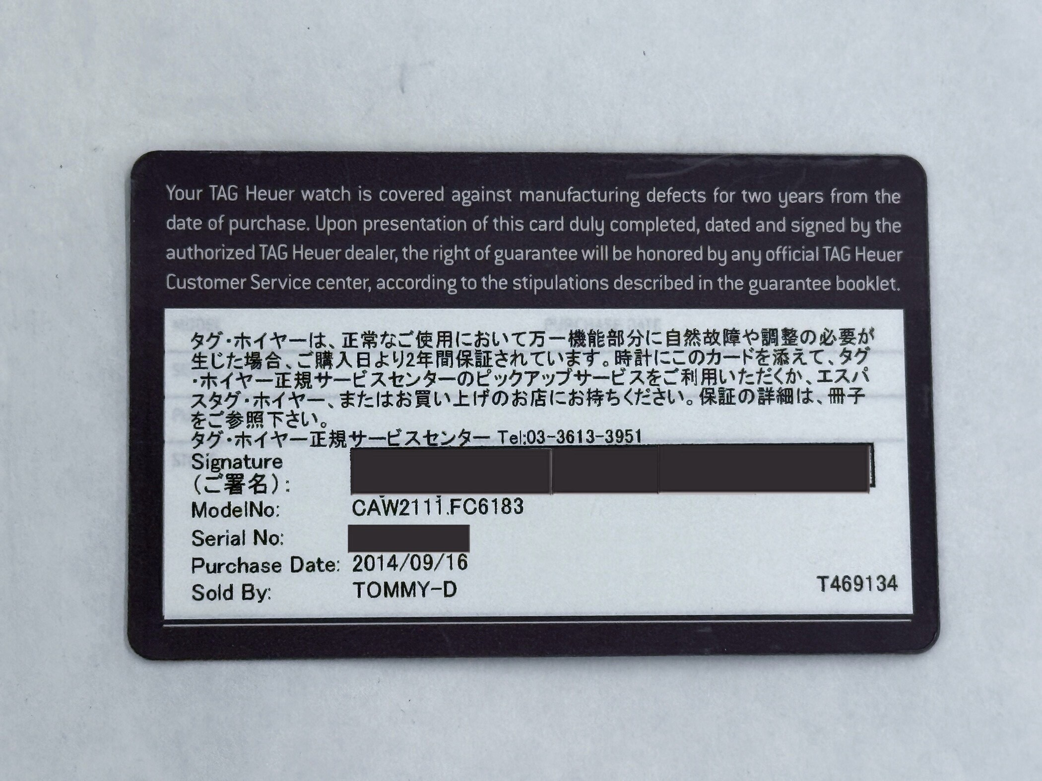 付属品画像
