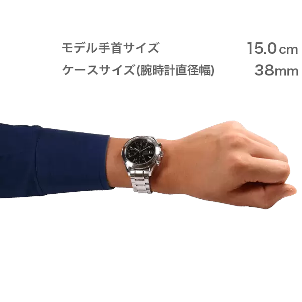 レンタル商品【3513.50】OMEGA スピードマスター デイト｜カリトケ