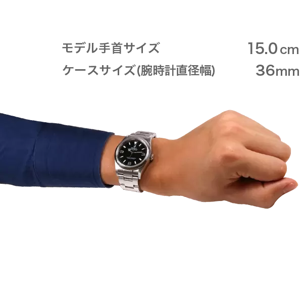 レンタル商品【114270】ROLEX エクスプローラーⅠ｜カリトケ