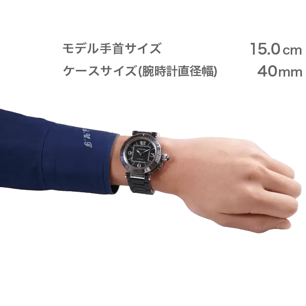レンタル商品【W31077U2】Cartier パシャ シータイマー｜カリトケ