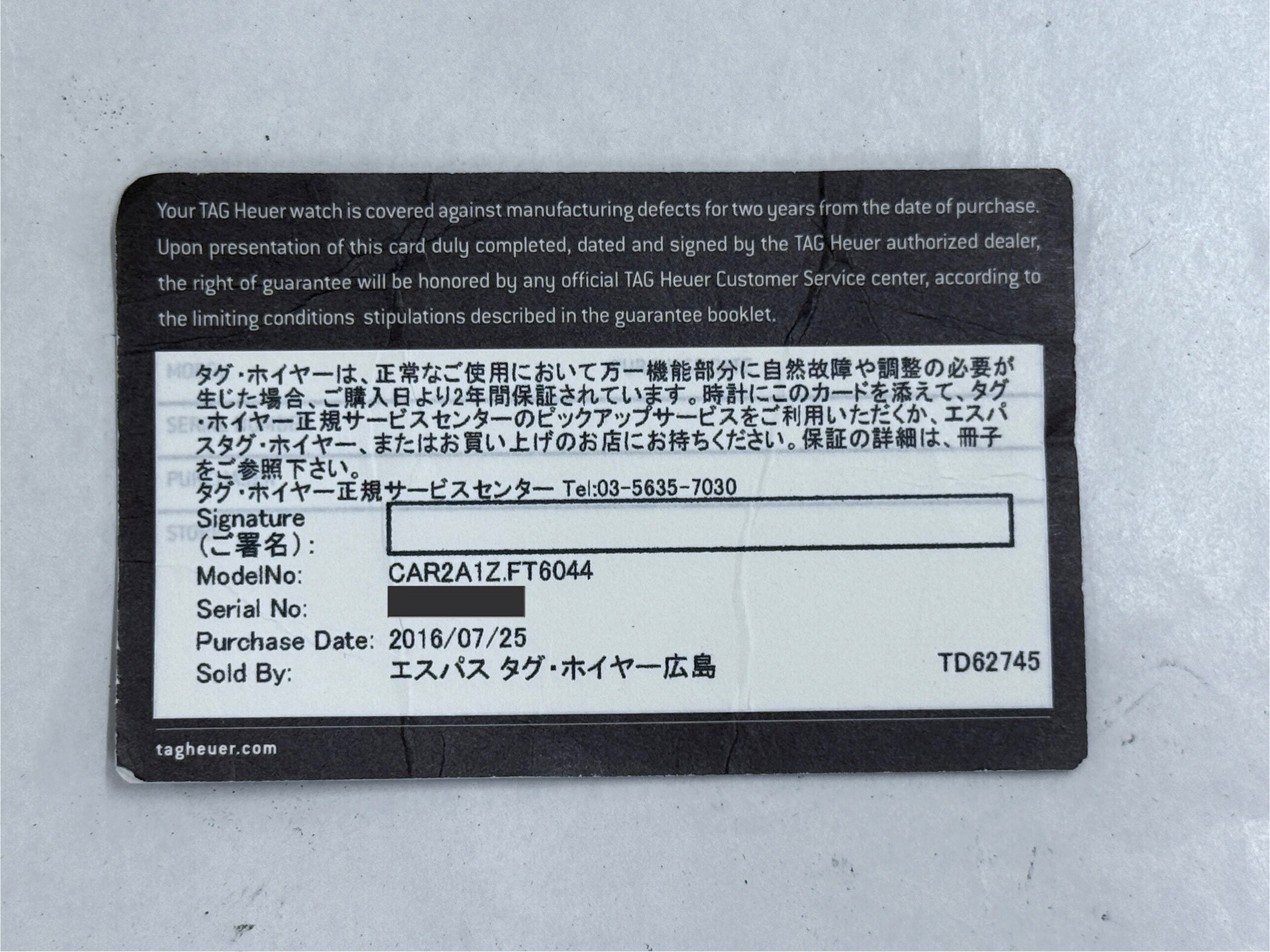 付属品画像