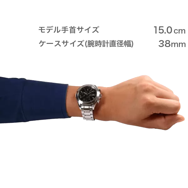 中古【3513.50】オメガ（OMEGA） スピードマスター デイト｜カリトケ