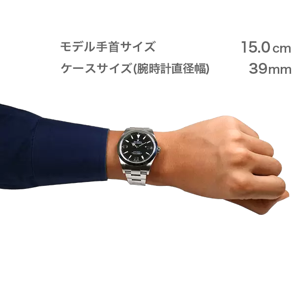 レンタル商品【214270】ROLEX エクスプローラーⅠ｜カリトケ