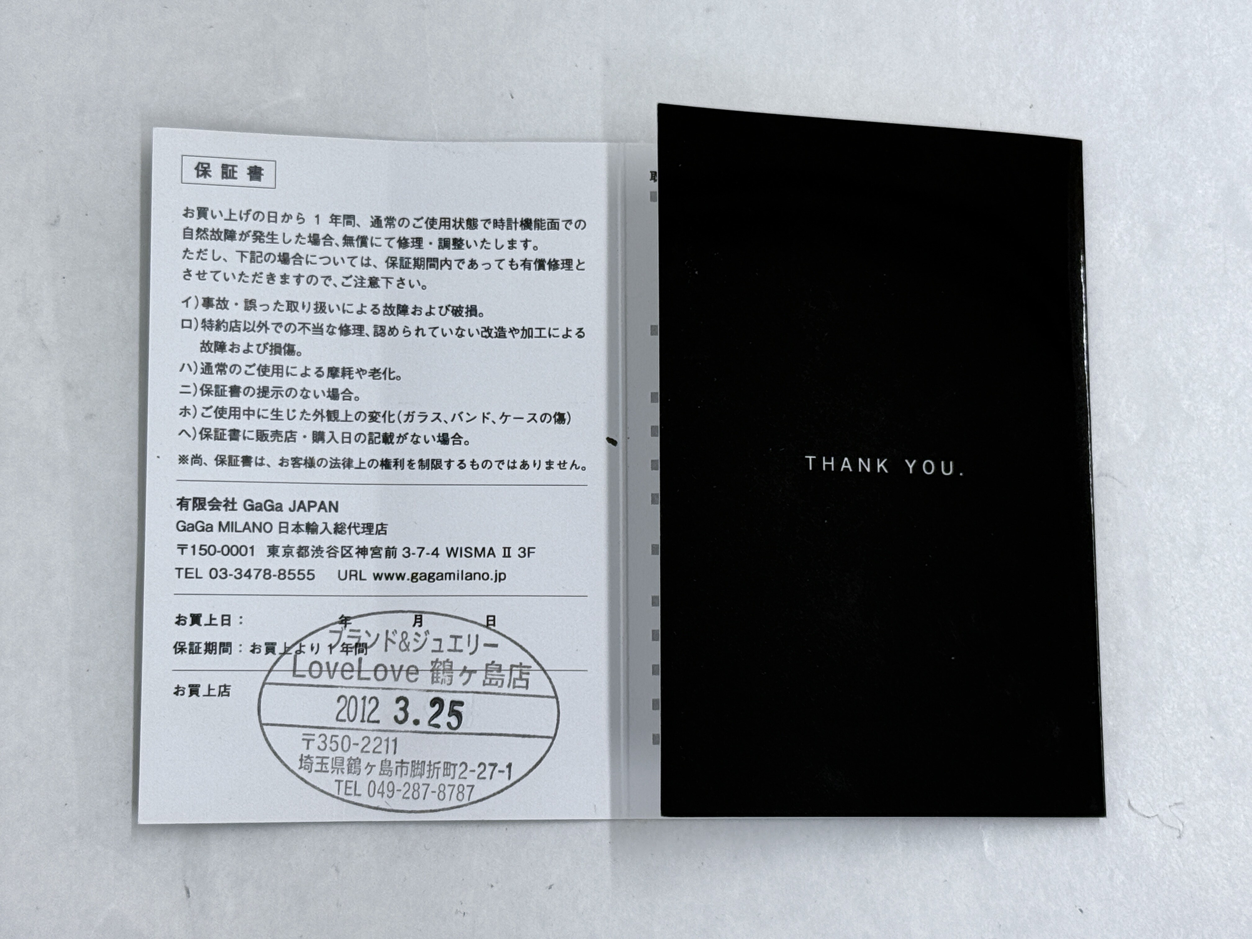 付属品画像