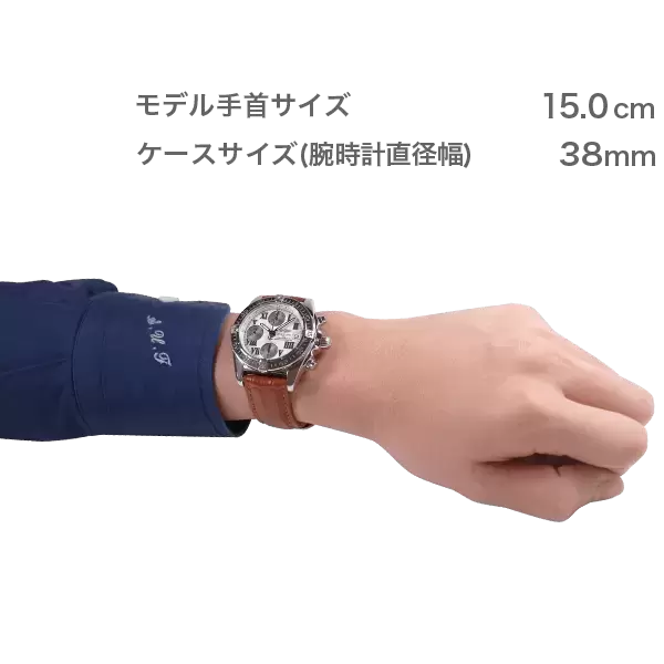 レンタル商品【A13358】BREITLING クロノコックピット ｜カリトケ