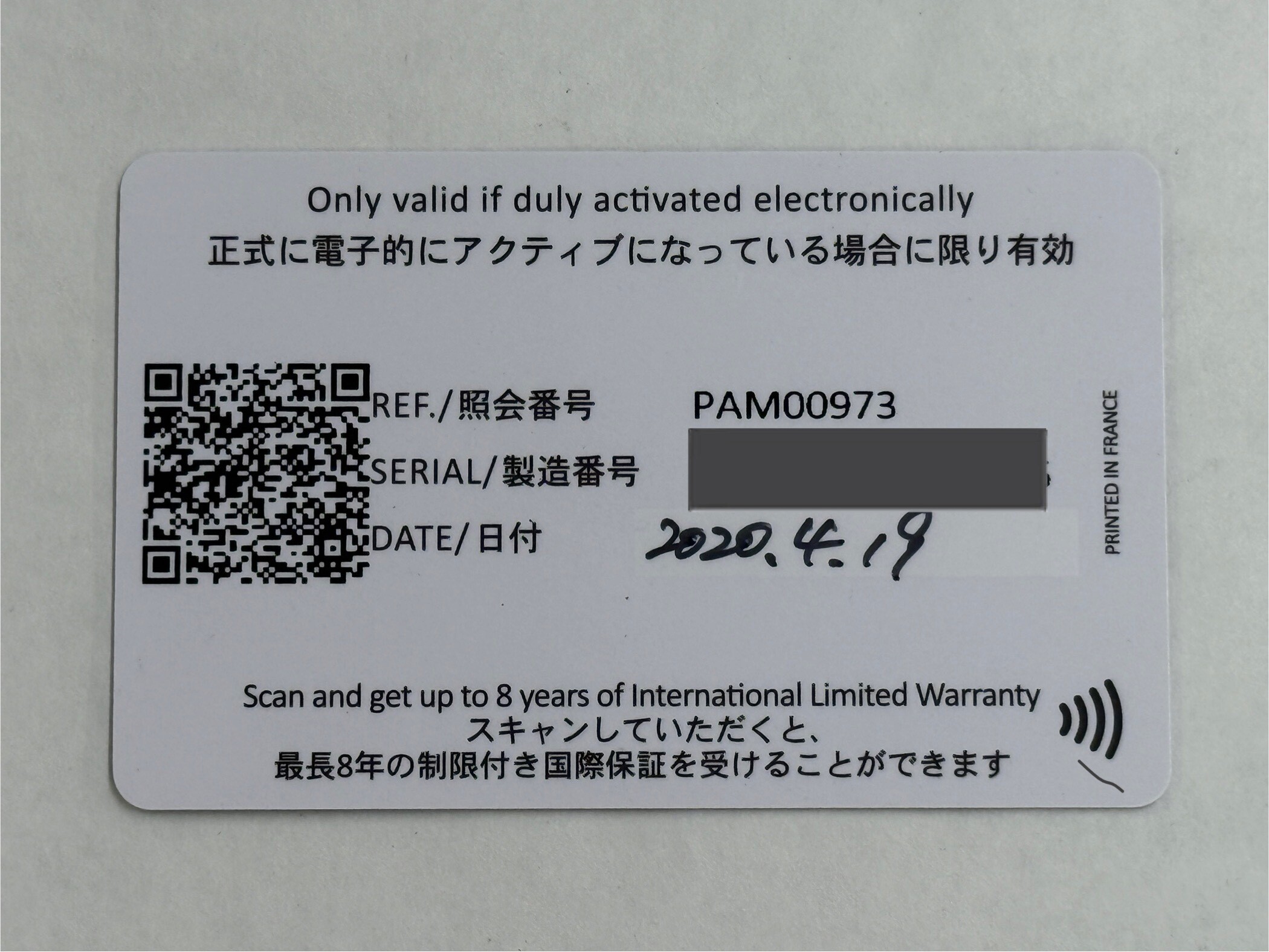 付属品画像
