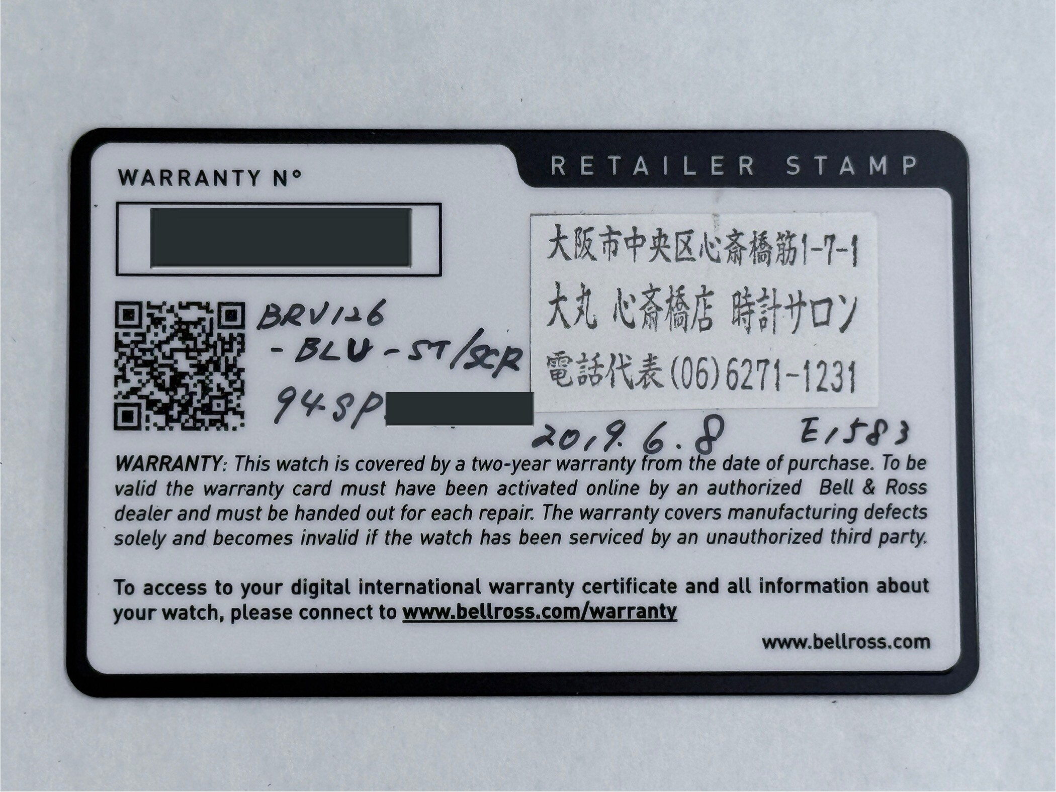 付属品画像
