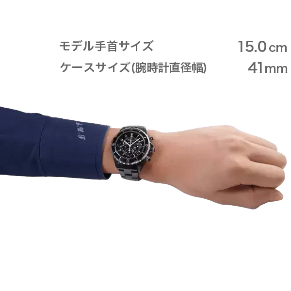 CHANEL】シャネル H0940 J12 黒セラミック 41ミリ クロノグラフ