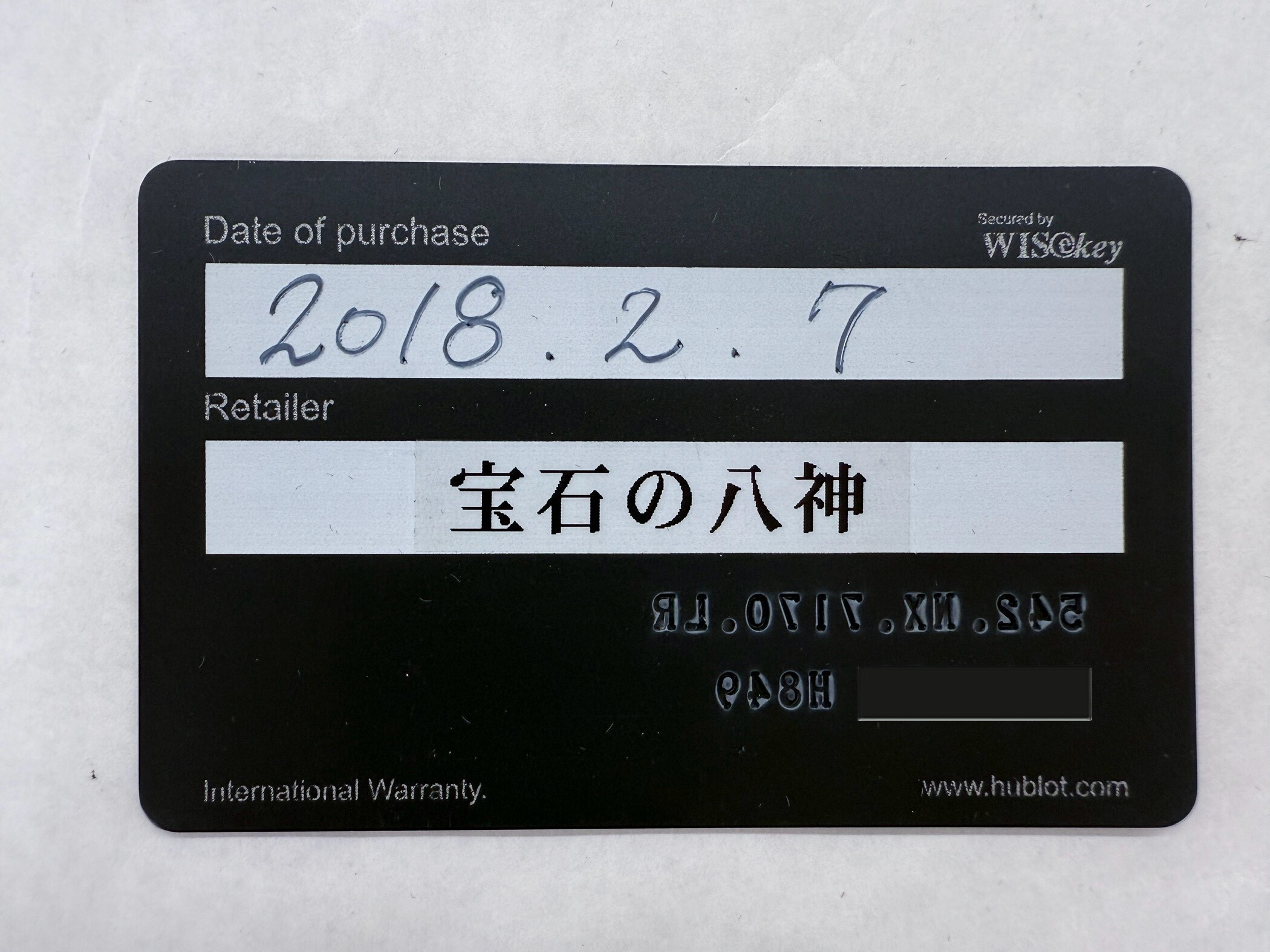 付属品画像