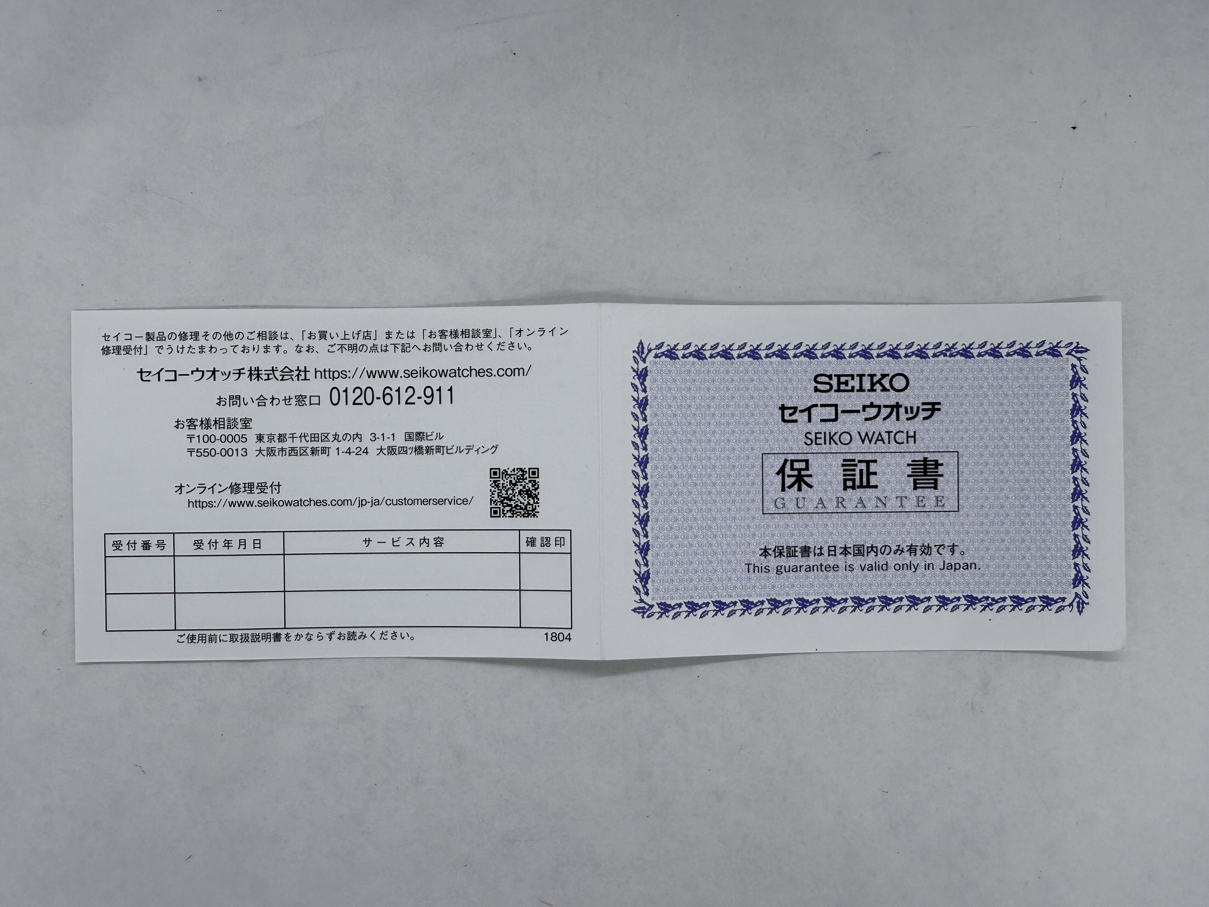 付属品画像