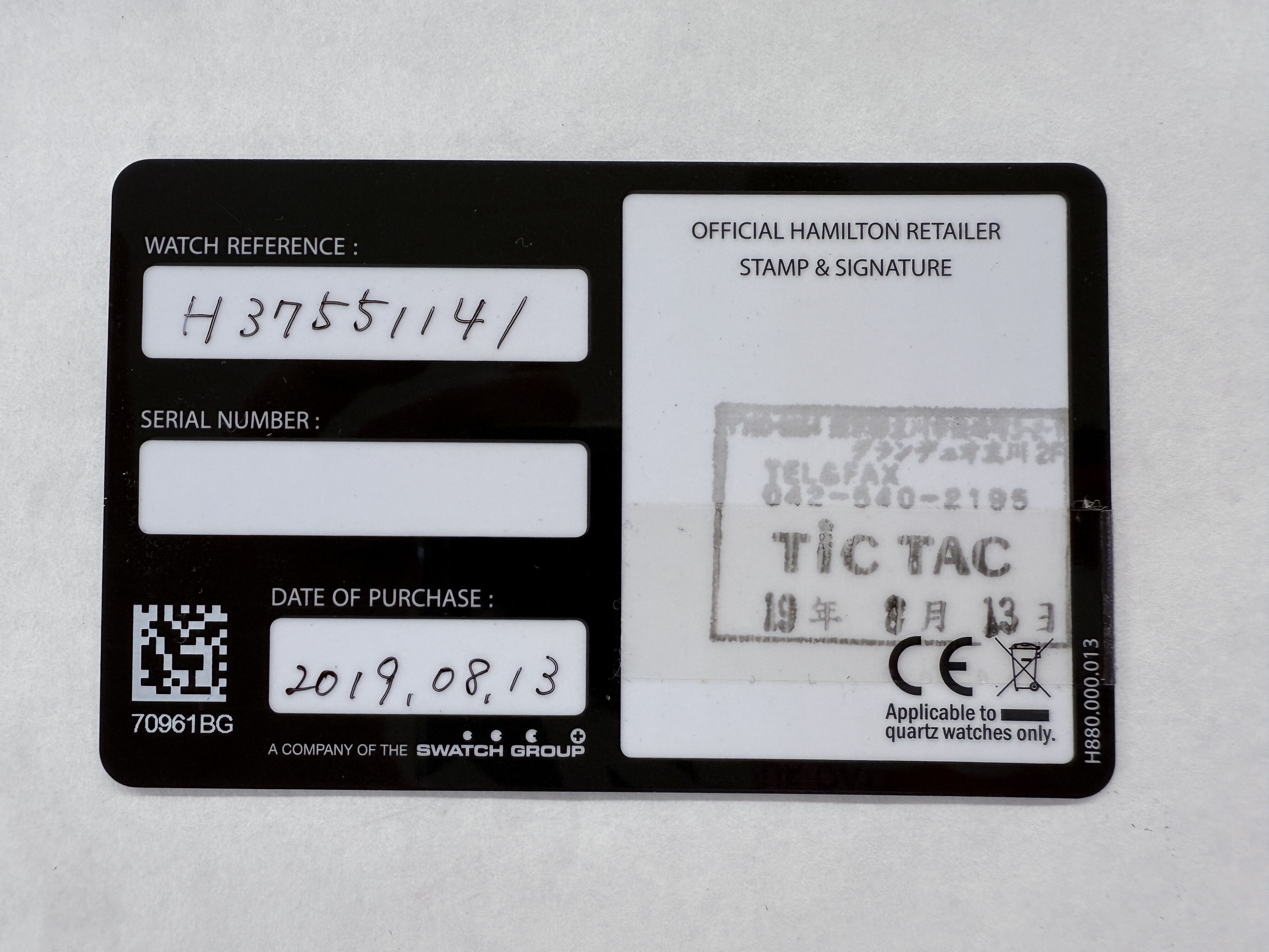 中古【H375510】ハミルトン（HAMILTON） ジャズマスター