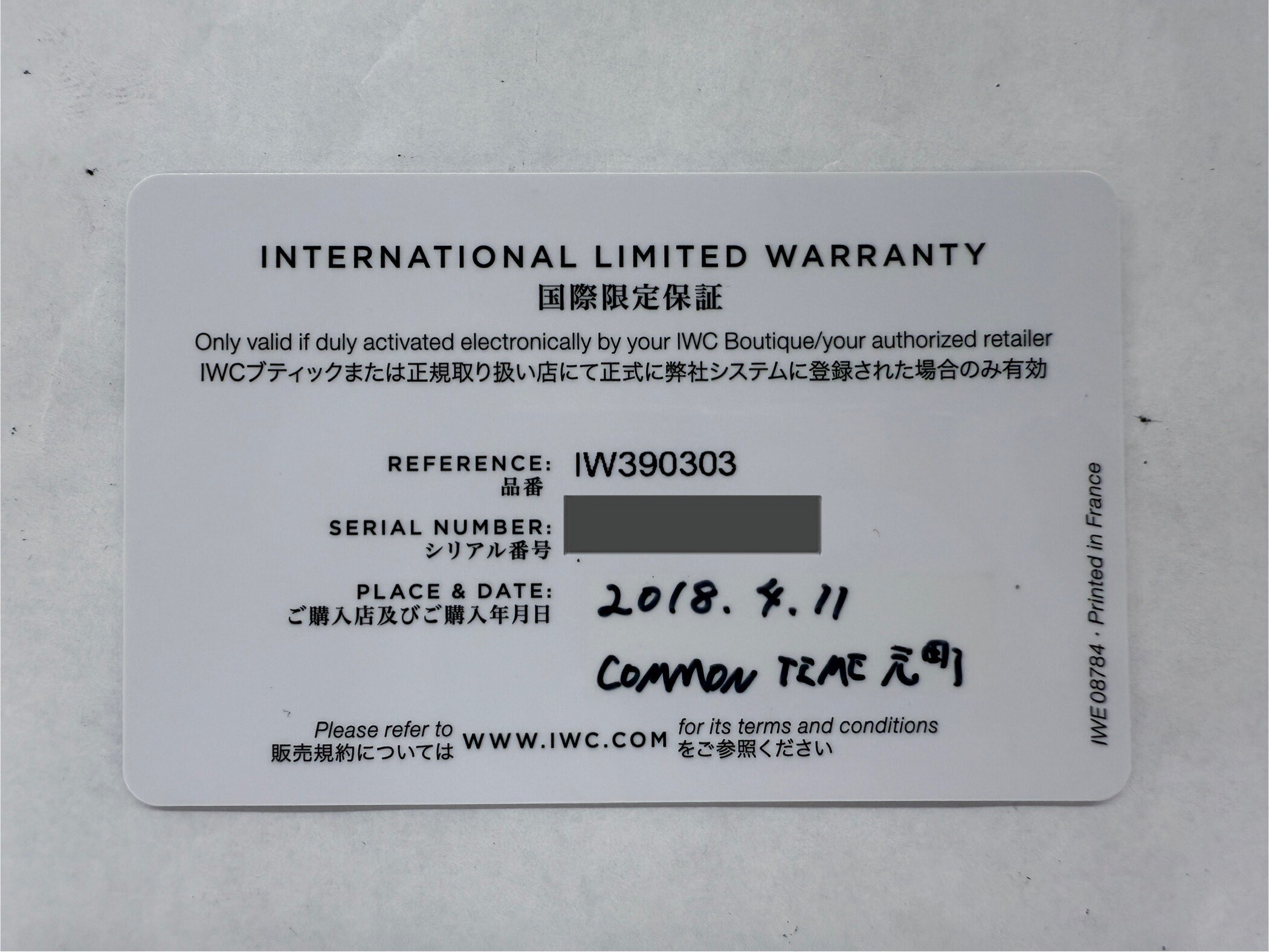 付属品画像