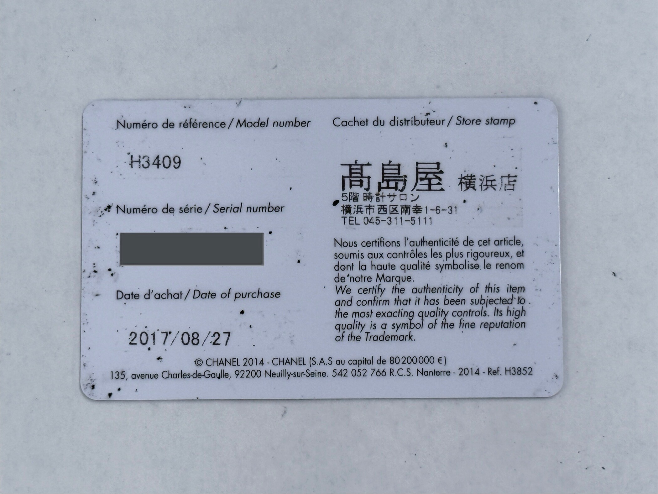 付属品画像