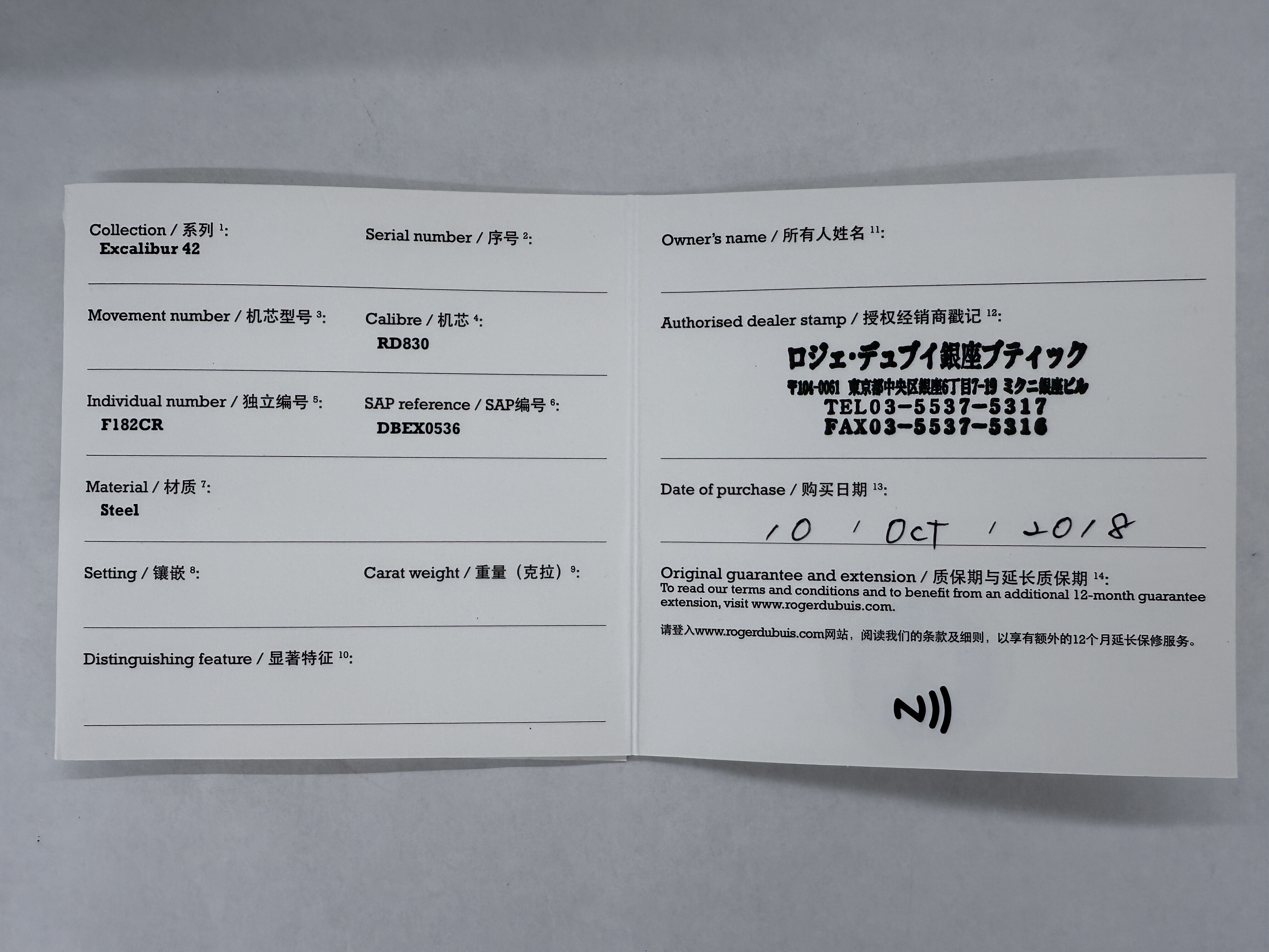 付属品画像