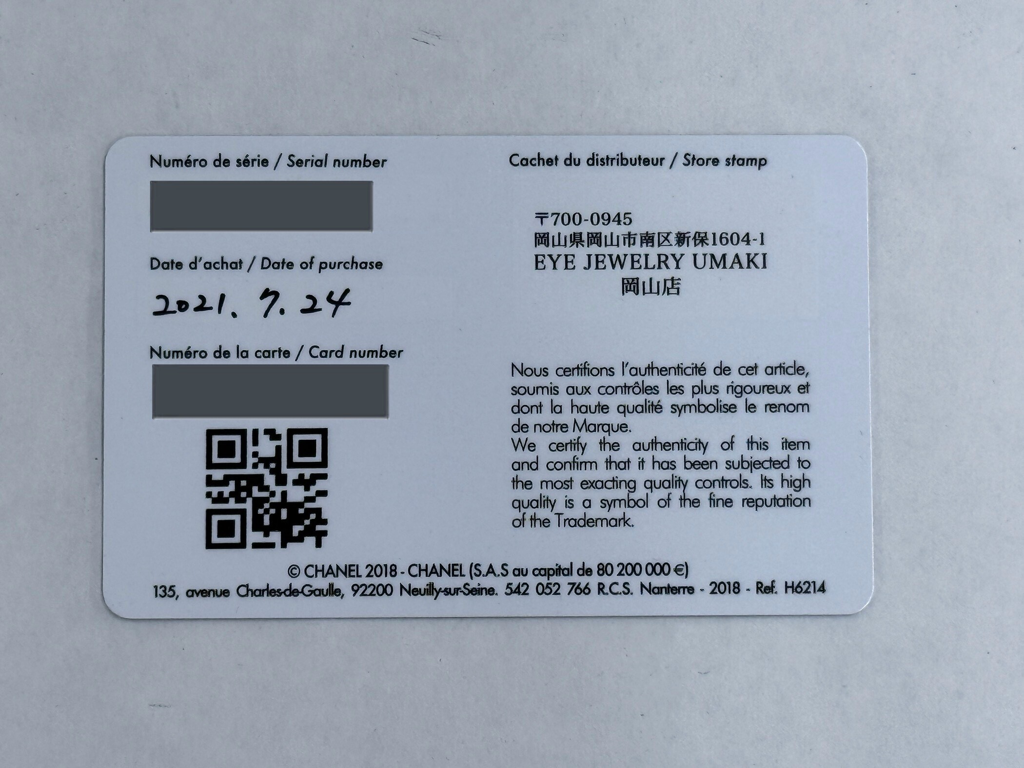 付属品画像