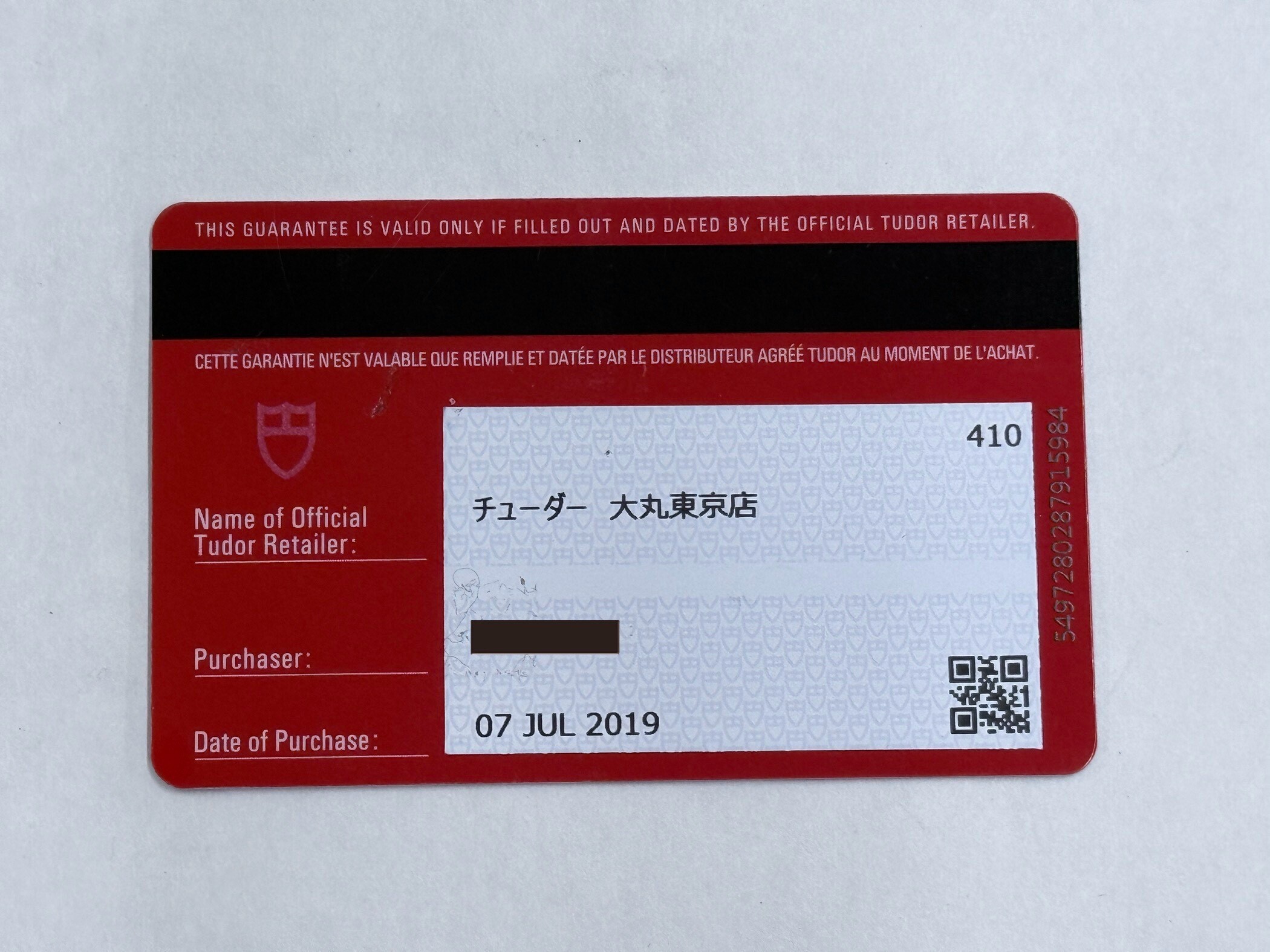 付属品画像