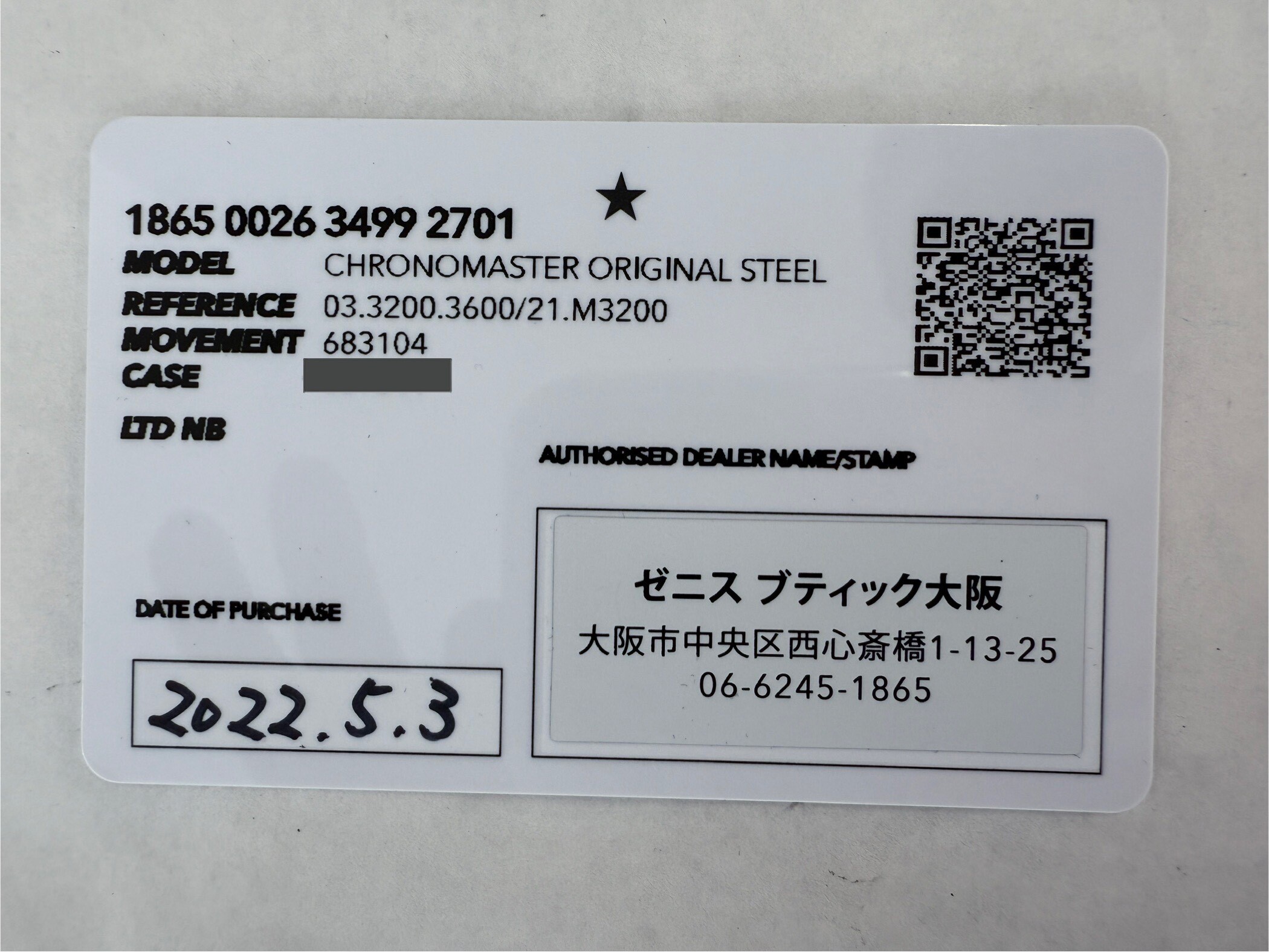 付属品画像